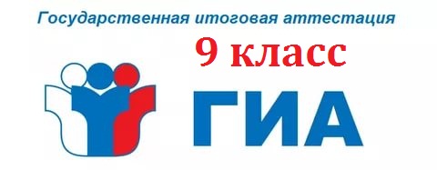 https://obraz-pervom.ucoz.net/sport/sektor/znak-gia-9.jpg